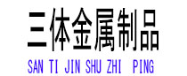 平顶山光伏配件